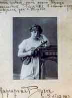М. С. Іоффе. Фотопортрет Маргарити Бергсон 1913